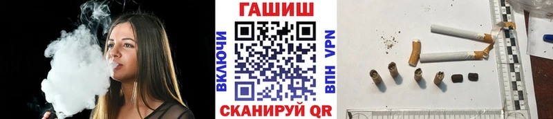 ГАШ хэш  Приозерск 
