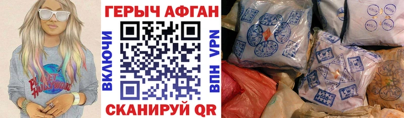 где продают наркотики  Приозерск  Героин Афган 