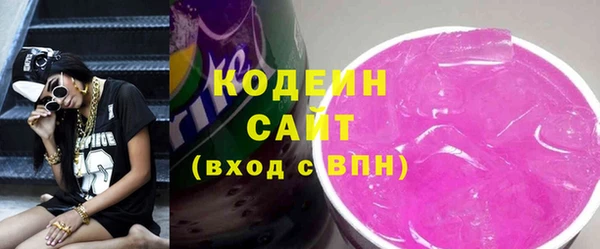 спайс Гусиноозёрск