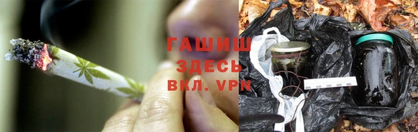 спайс Гусиноозёрск