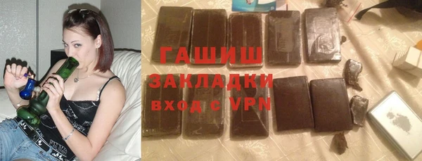 MDMA Гусь-Хрустальный