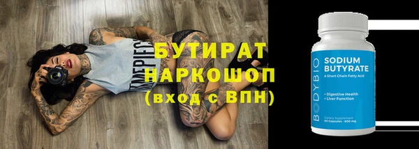 спайс Гусиноозёрск