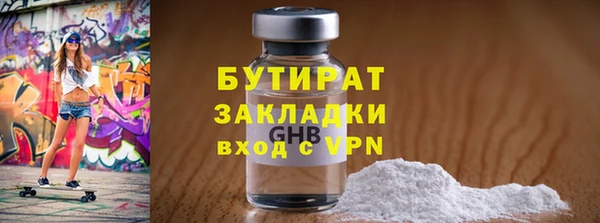 MDMA Гусь-Хрустальный