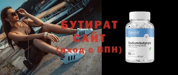 MDMA Гусь-Хрустальный