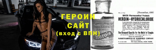спайс Гусиноозёрск