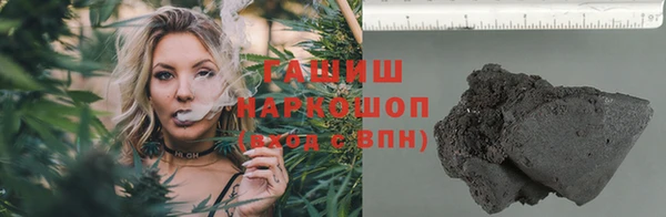 MDMA Гусь-Хрустальный