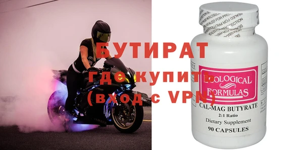 каннабис Яранск
