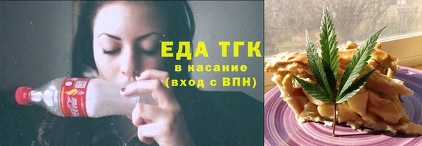 MDMA Гусь-Хрустальный