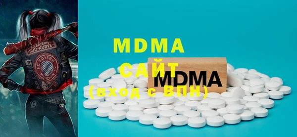 MDMA Гусь-Хрустальный