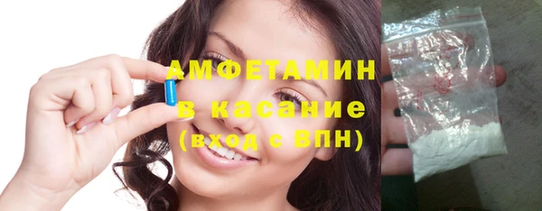 спайс Гусиноозёрск