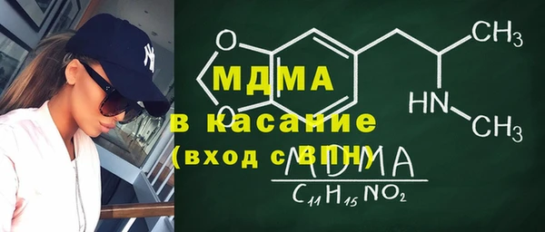 спайс Гусиноозёрск