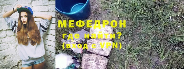 стафф Гусев