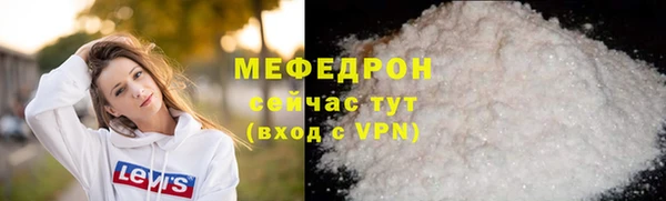 спайс Гусиноозёрск