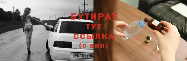 спайс Гусиноозёрск