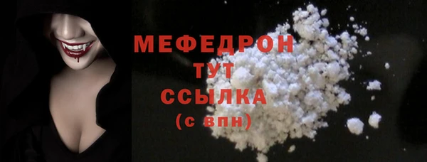 MDMA Гусь-Хрустальный