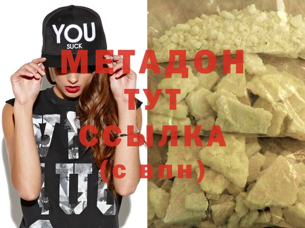 MDMA Гусь-Хрустальный