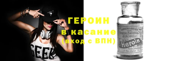 спайс Гусиноозёрск