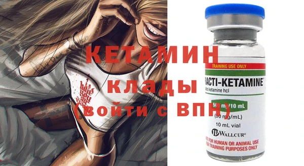 стафф Гусев