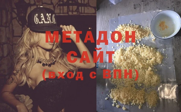 стафф Гусев