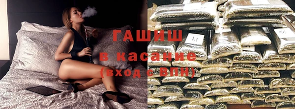 MDMA Гусь-Хрустальный