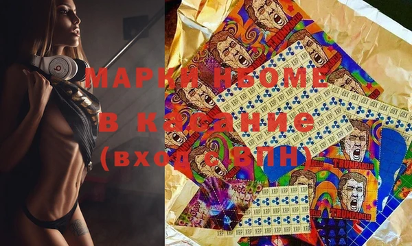 спайс Гусиноозёрск
