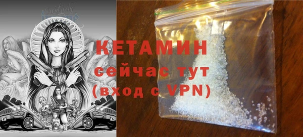 MDMA Гусь-Хрустальный
