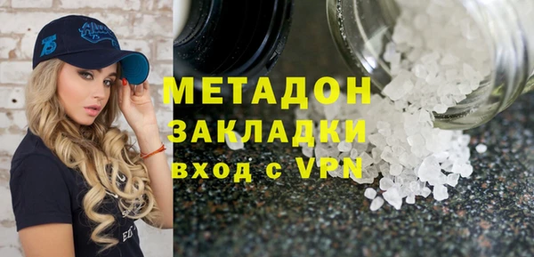 спайс Гусиноозёрск
