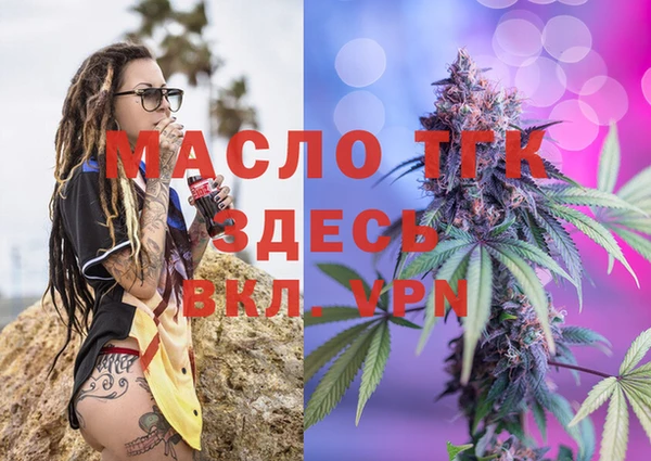 спайс Гусиноозёрск