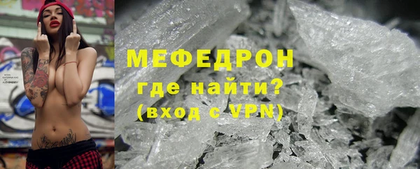 MDMA Гусь-Хрустальный