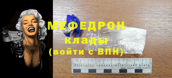 стафф Гусев