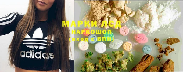MDMA Гусь-Хрустальный