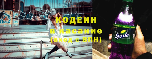 ALPHA-PVP Россошь