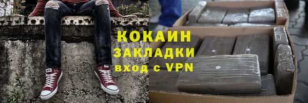 кокаин Яровое