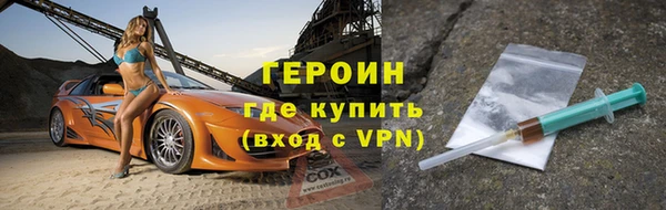 спайс Гусиноозёрск