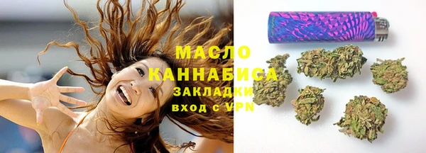 спайс Гусиноозёрск