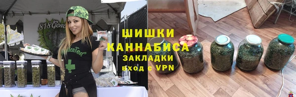 MDMA Гусь-Хрустальный