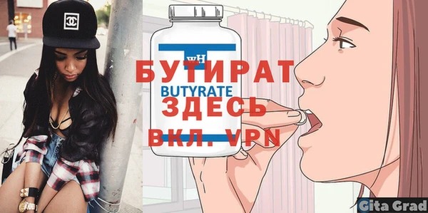 стафф Гусев