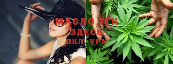 спайс Гусиноозёрск