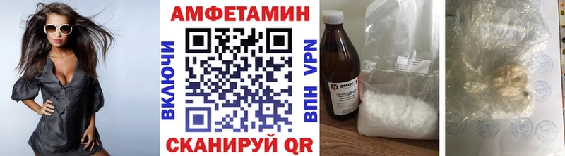 Метамфетамин винт  Приозерск 