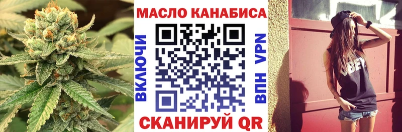 ТГК концентрат  shop Telegram  Приозерск  мега как войти 
